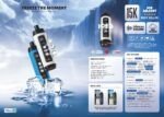 AL Fakher Ice Adjust 15000 Puffs 5mg Nicotine Vape - Image 16